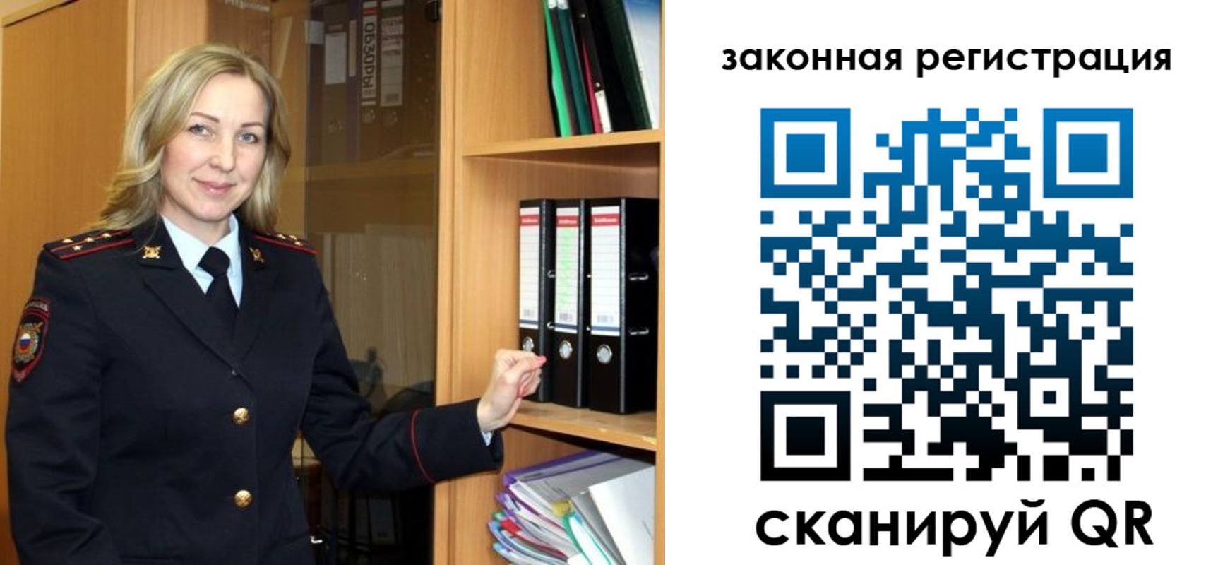 прописка для кредита в Тихвине